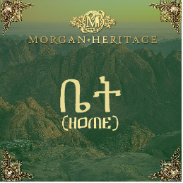 Morgan Heritage Dedicates Tribute to Kobe Bryant with "Home" feat Esh Morgan